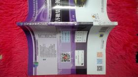 從《汽車租賃業務與管理》看圖書租賃的可能與邊界 一份另類的服務經濟指南